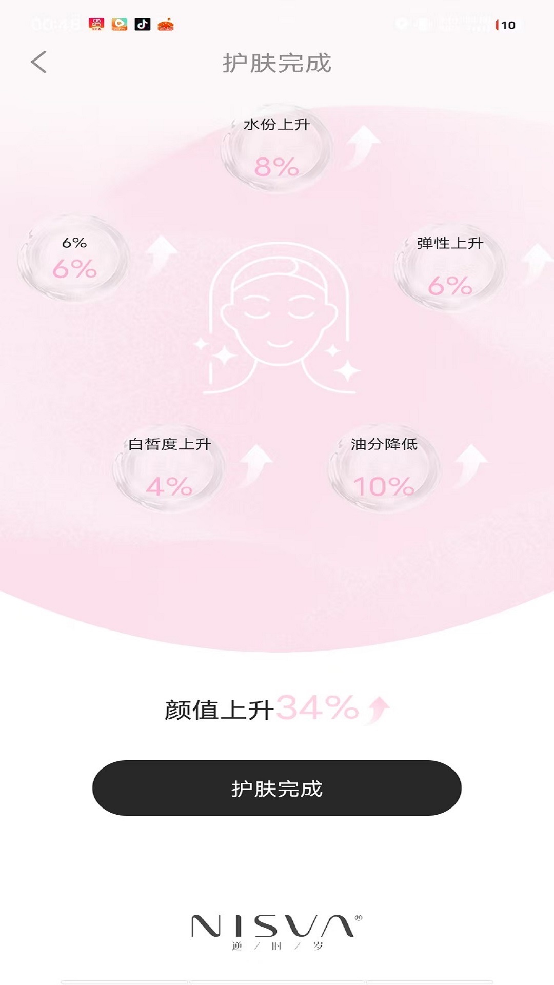 逆时岁图2