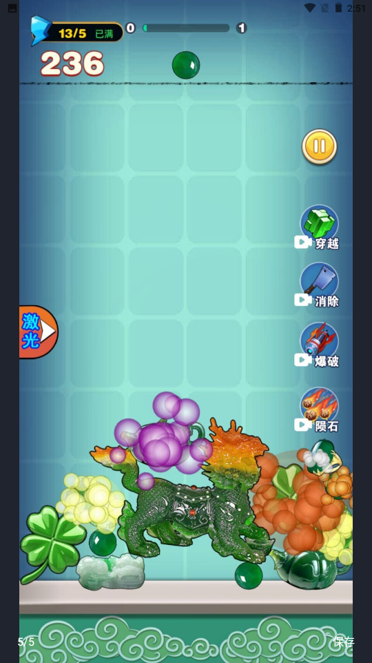 元宇宙2048图3