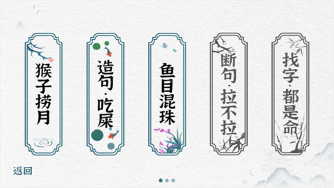 奇怪的冒险图1