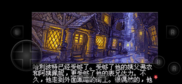 哈利波特与阿兹卡班的囚徒完整版图2