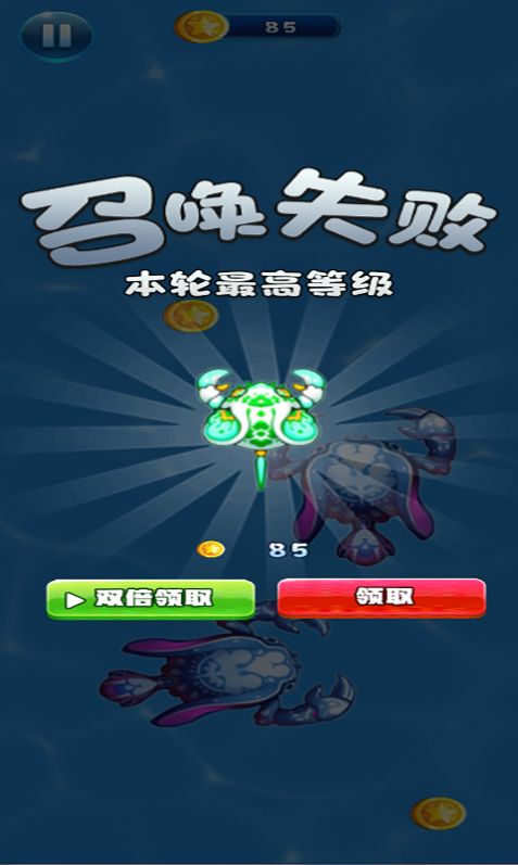 皮皮虾历险记图1