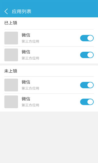 来电闪光灯光图3