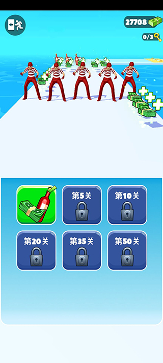 魅力人生官方版图5