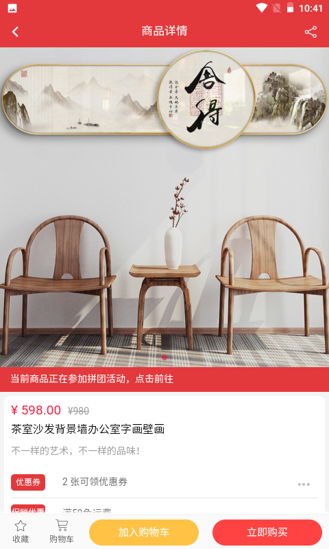 文通城图3