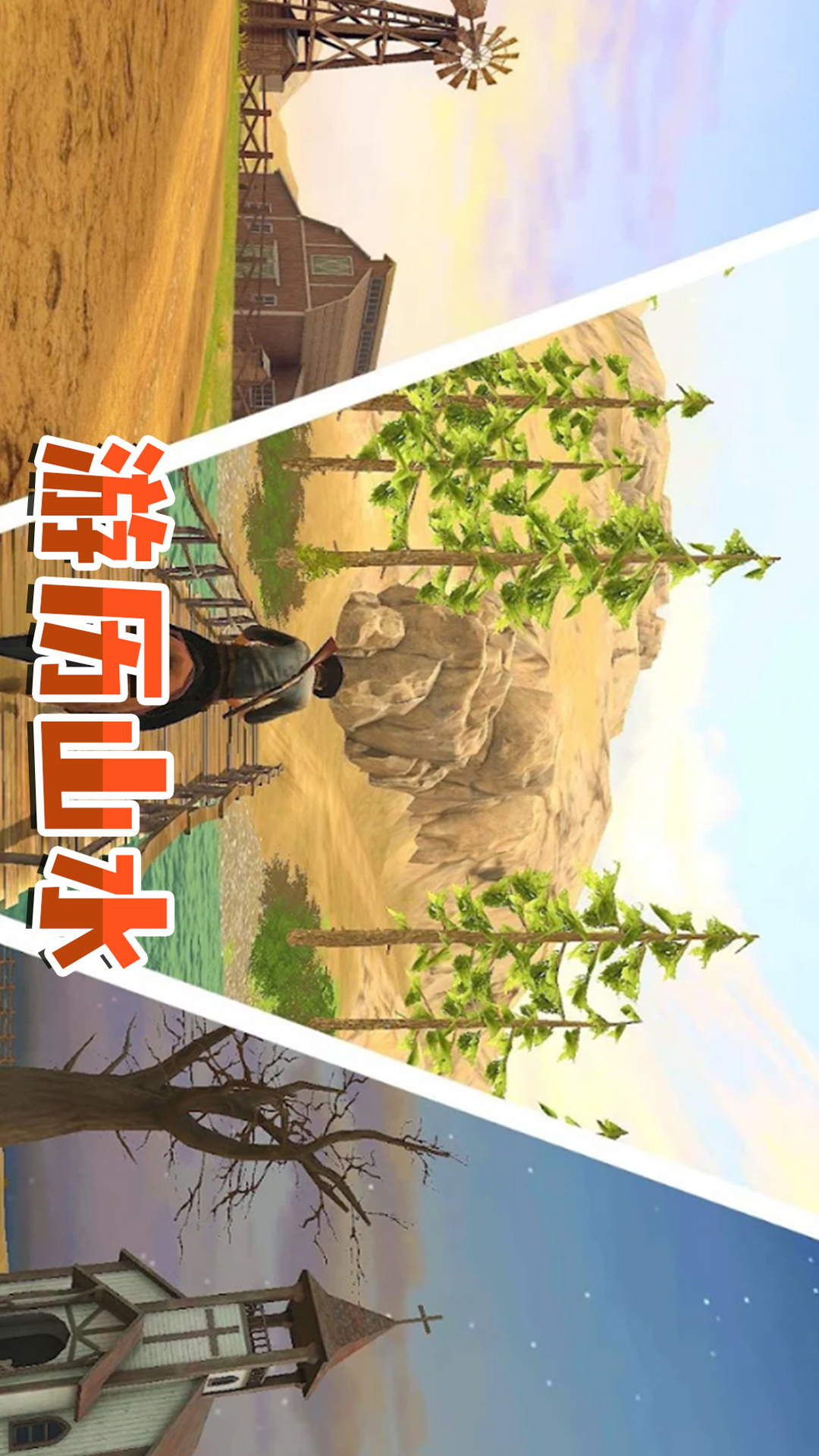 射击求生英雄图3