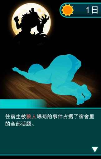 基佬默示录
