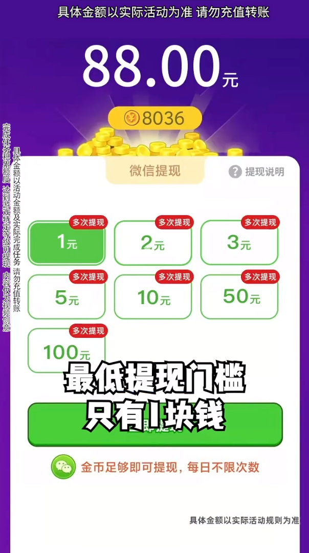 Emoji对对碰图1