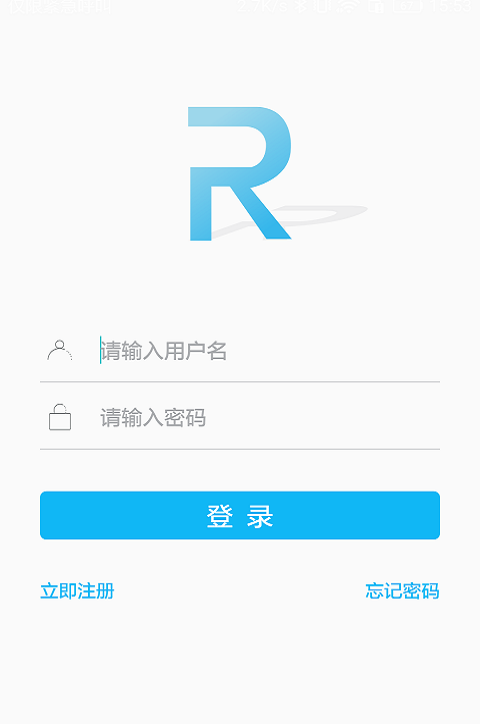 荣事达智享家图2