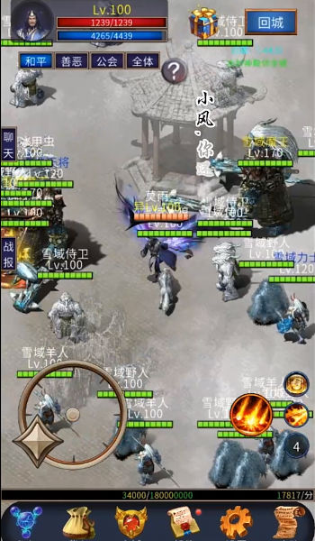 遗迹传说2（TapTap 测试版）