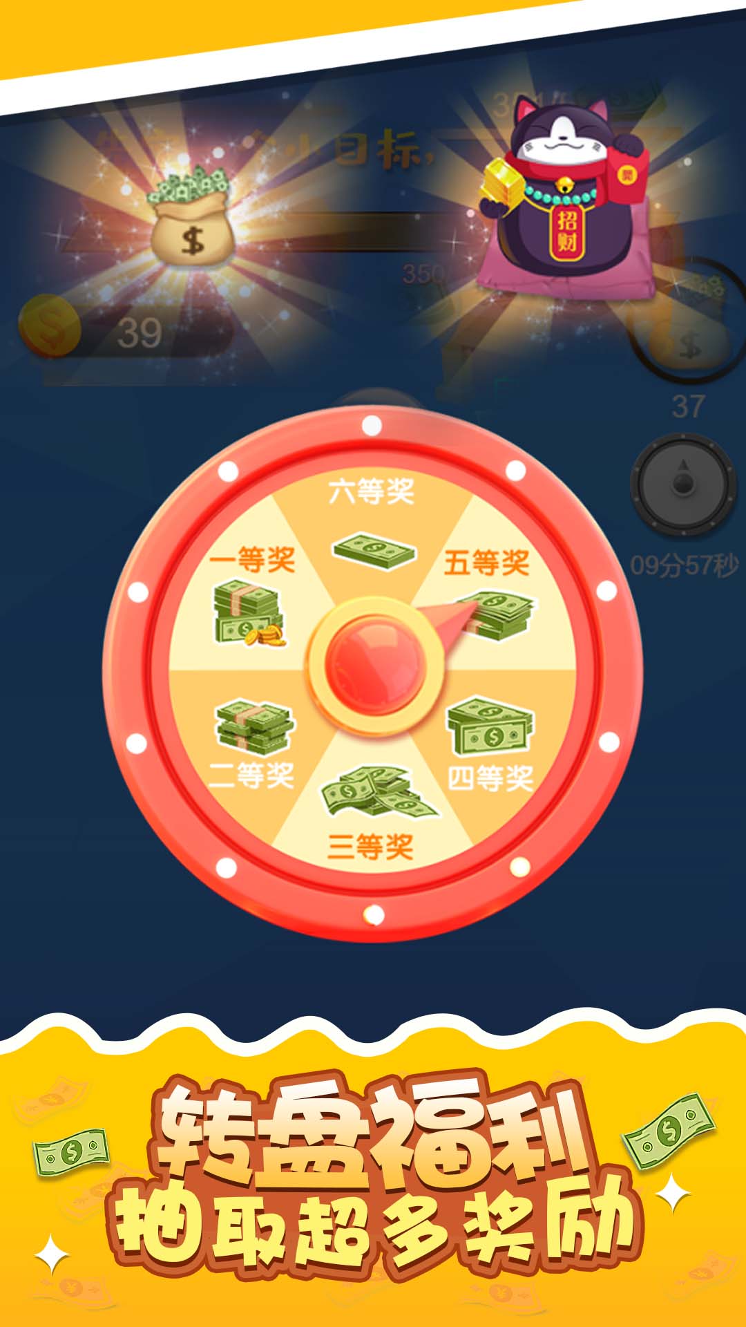 梦想存钱罐图4