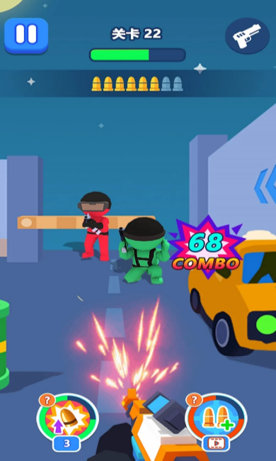 维护和平：消灭敌人图4