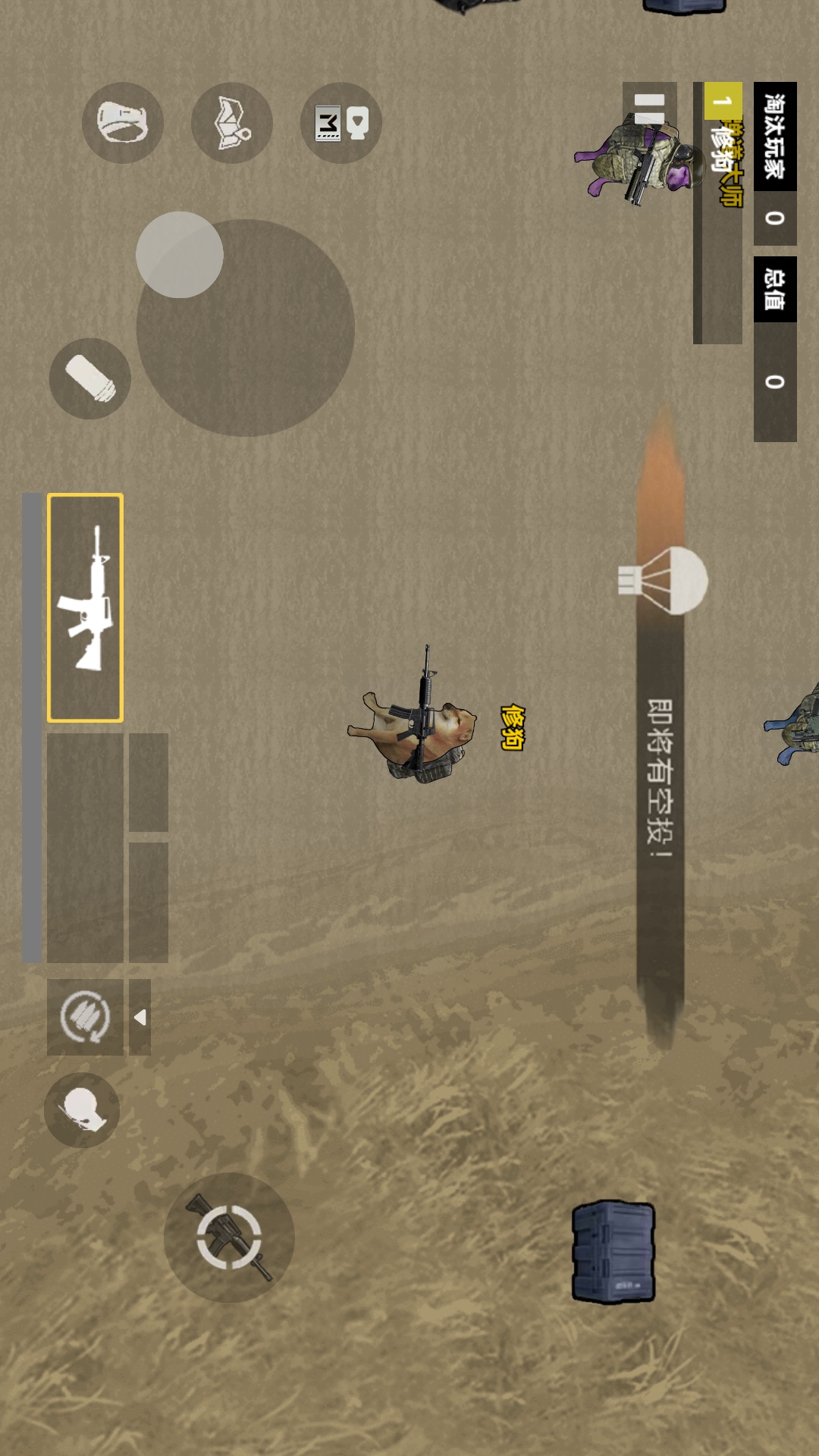 修勾战场突围图3