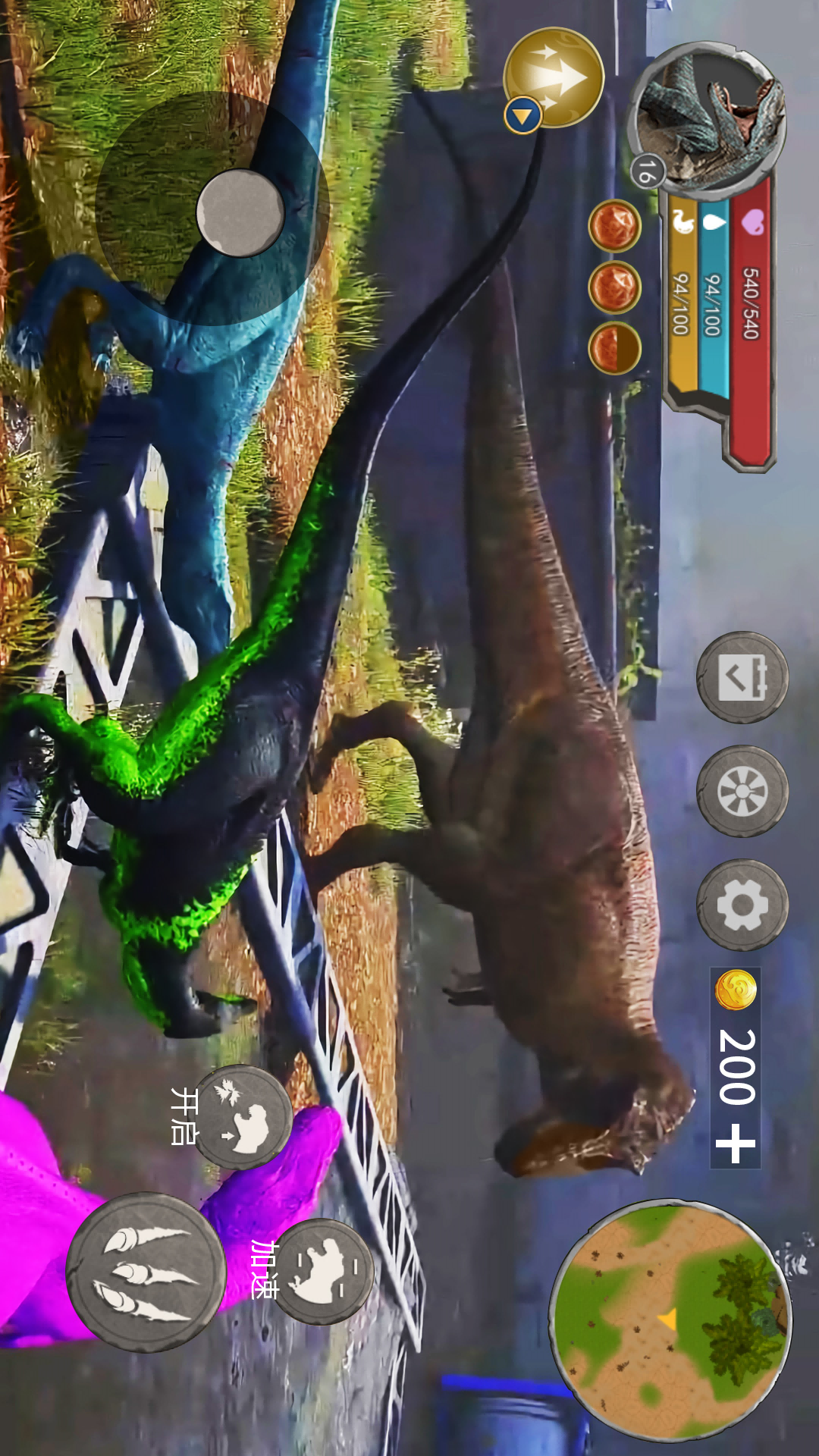 恐龙开放世界图1