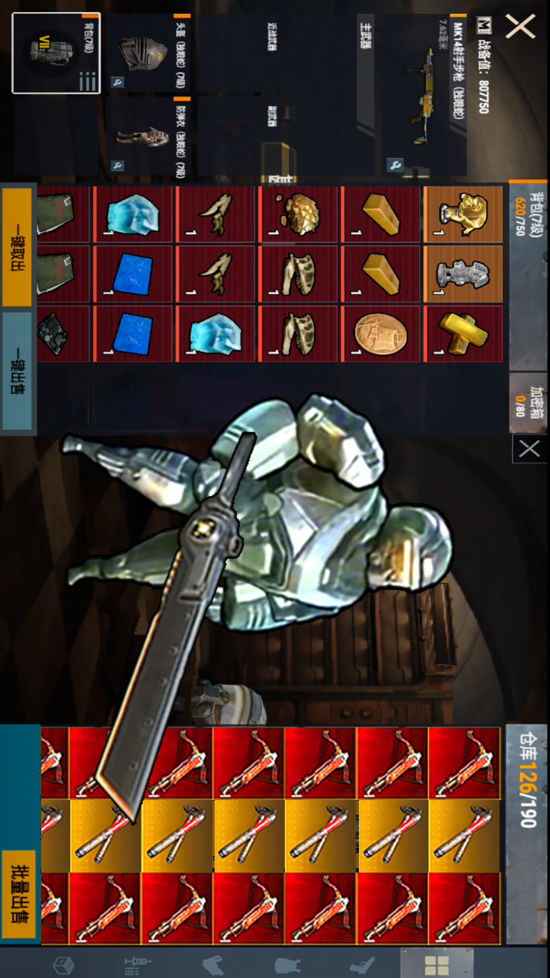 修猫地铁逃离图1