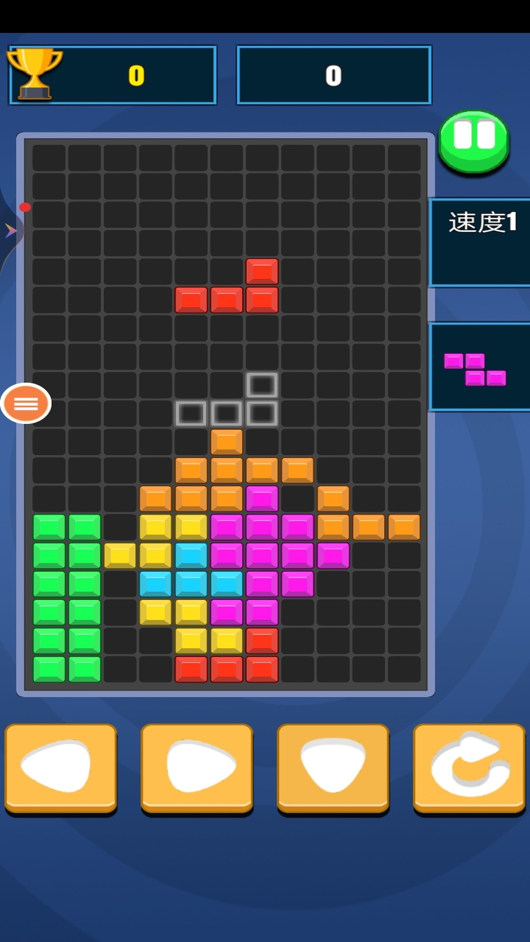 俄罗斯方块2022图2