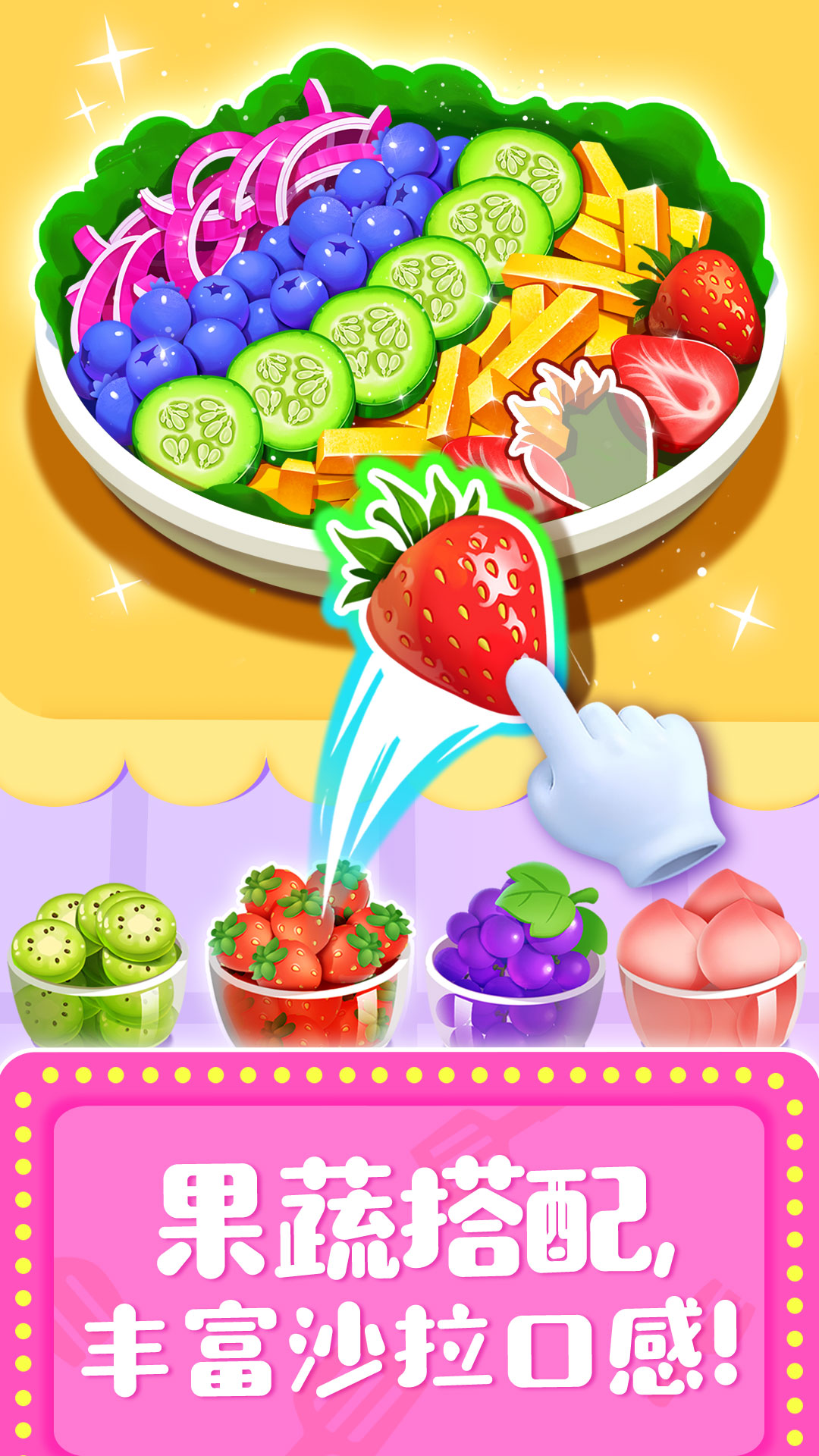 奇妙料理餐厅图3