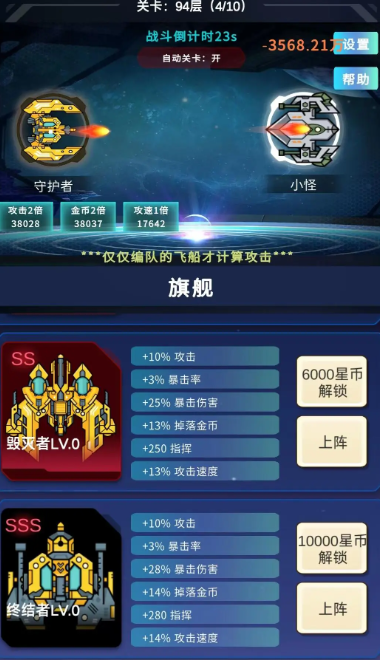 星际放置图3