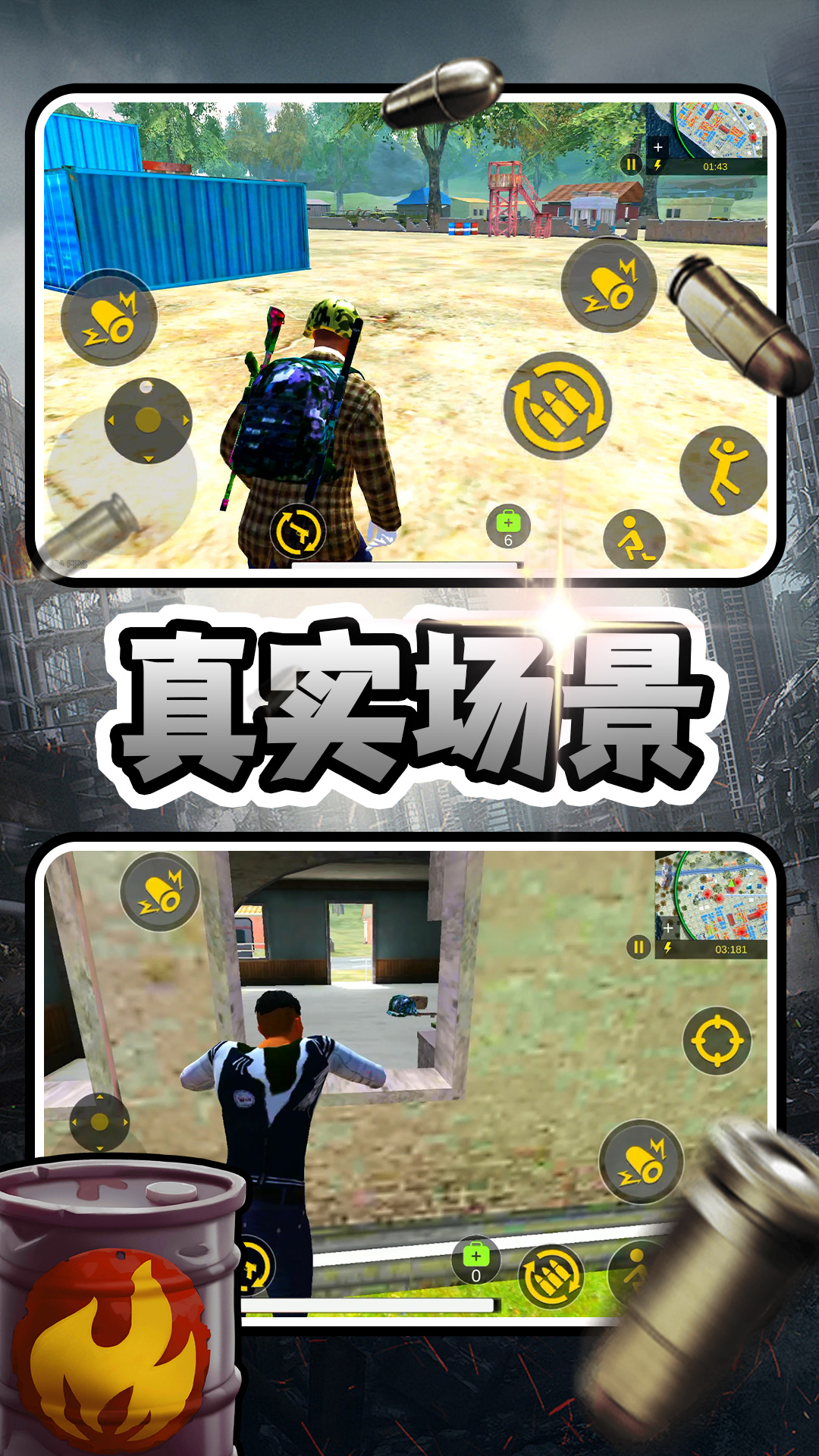 我让子弹飞图4