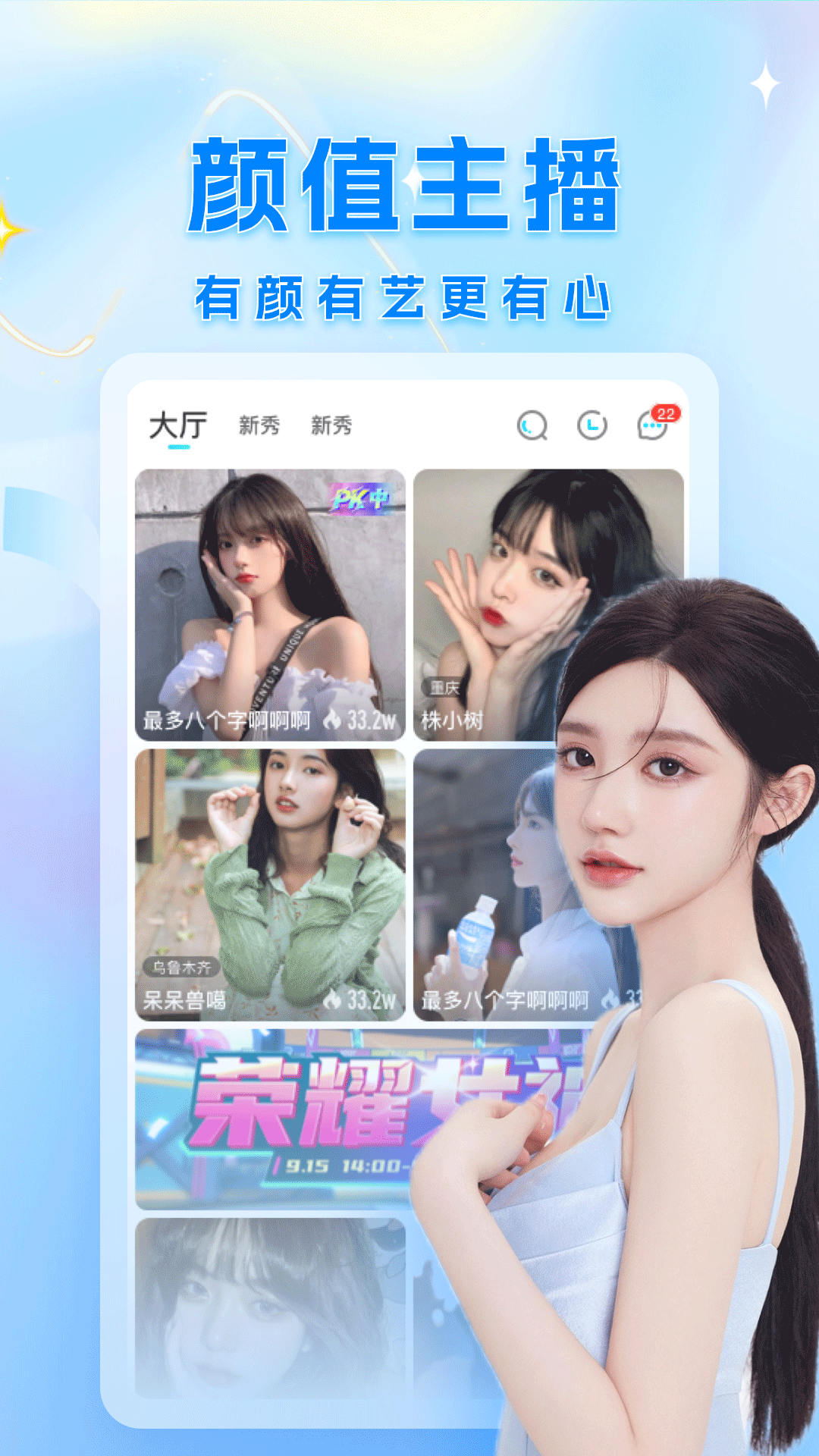 浪浪直播最新版本下图1