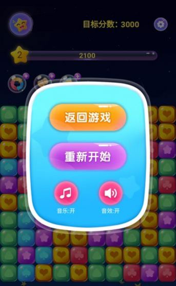 pop_star图1