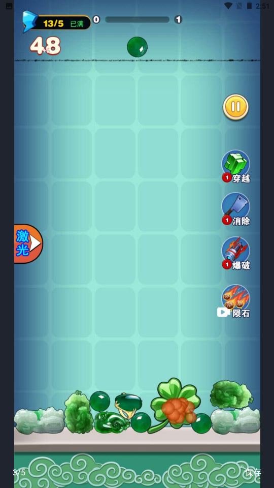元宇宙2048图1