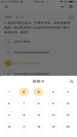 梦客云图3