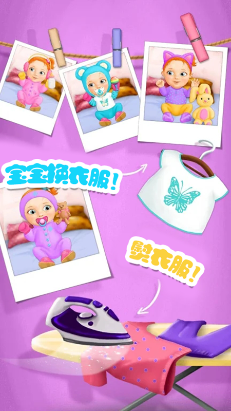 迷你乐园游乐园图2