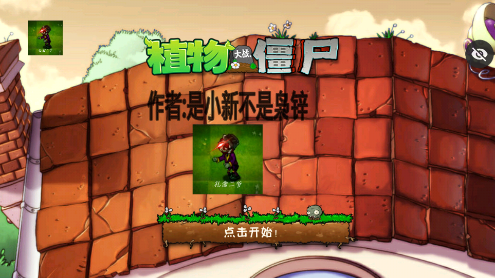 新lTl版支线一图1