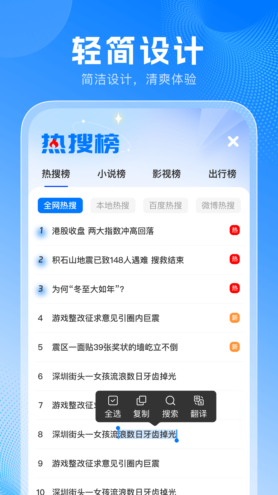 无忧浏览器图2