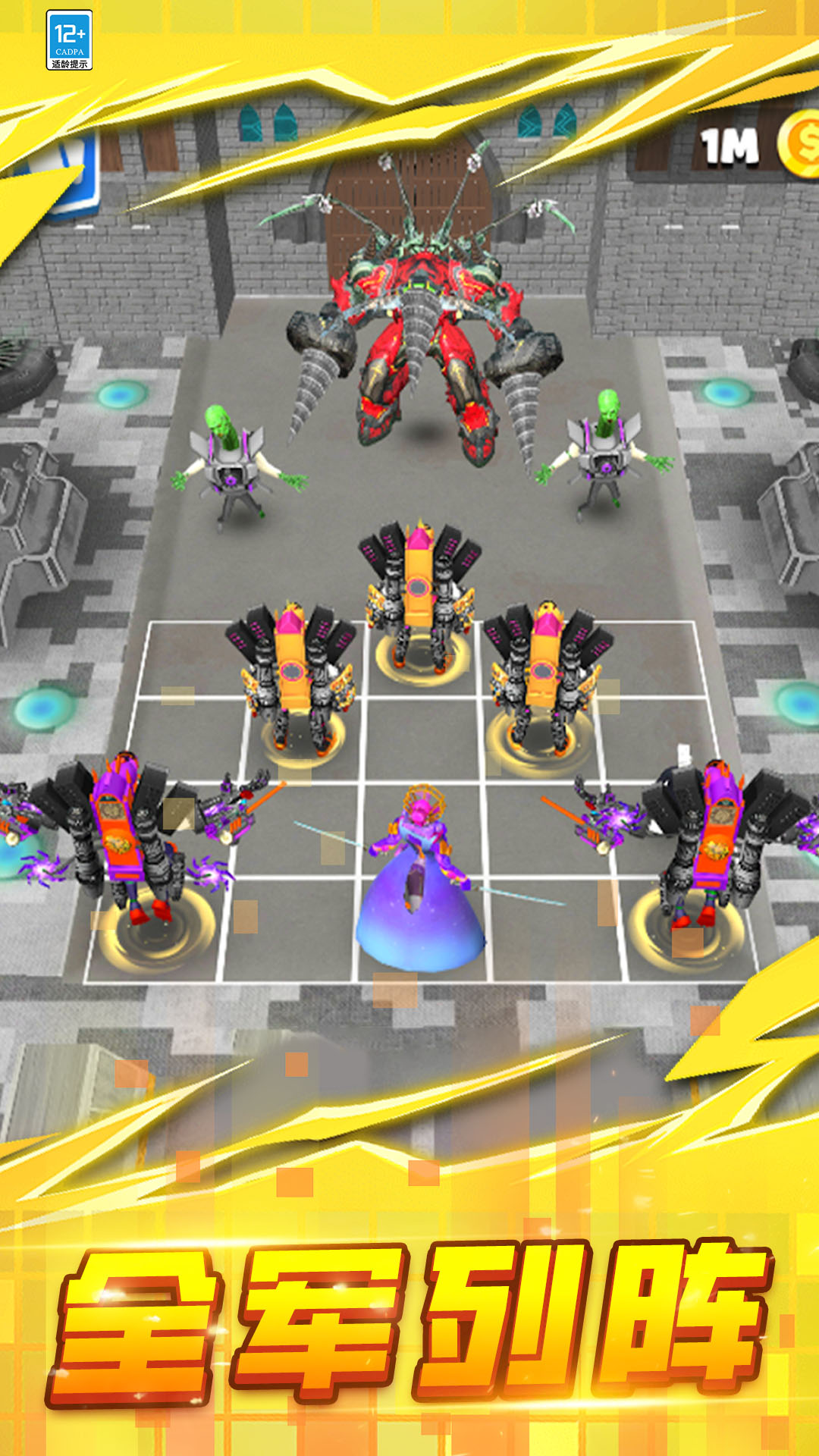 逆袭吧马桶人图5