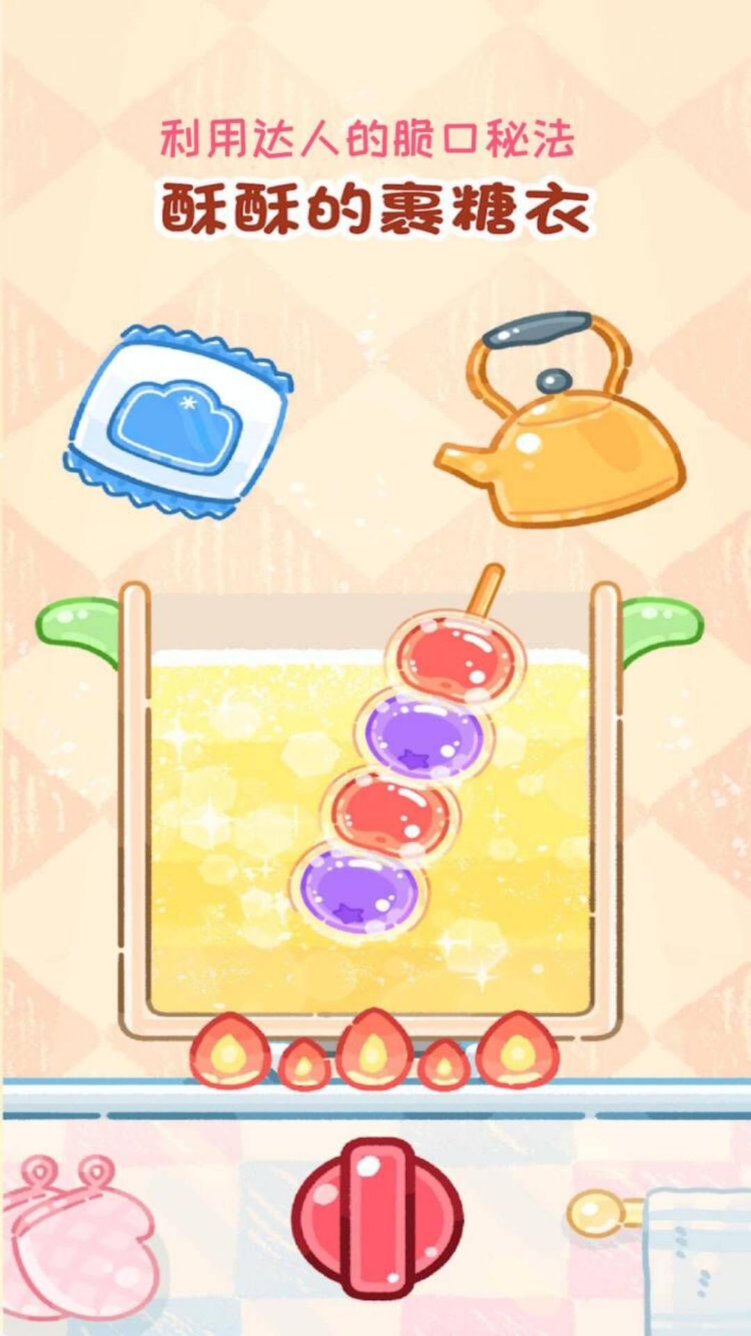 公主宝宝餐厅图4