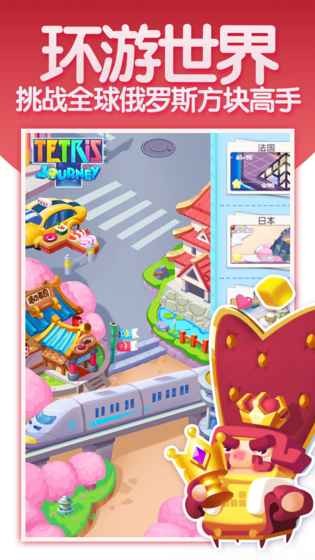 俄罗斯方块拼图图2