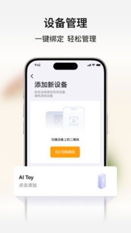 谷萌宝图2