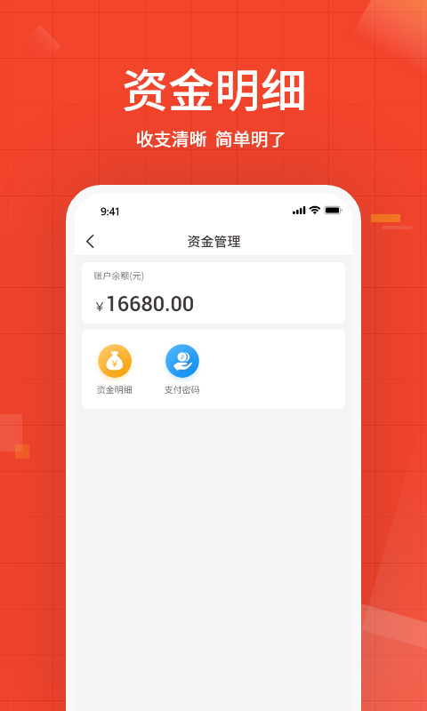优批之家供货商版图5
