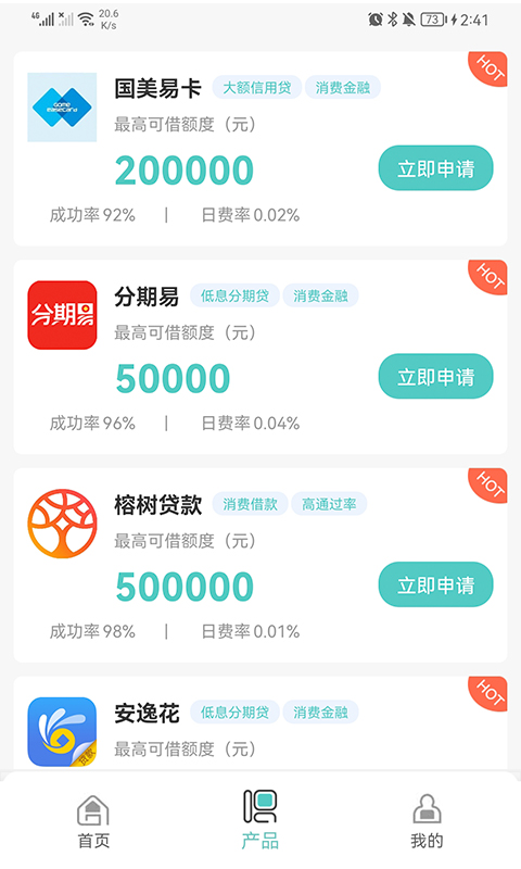青桔钱包图2