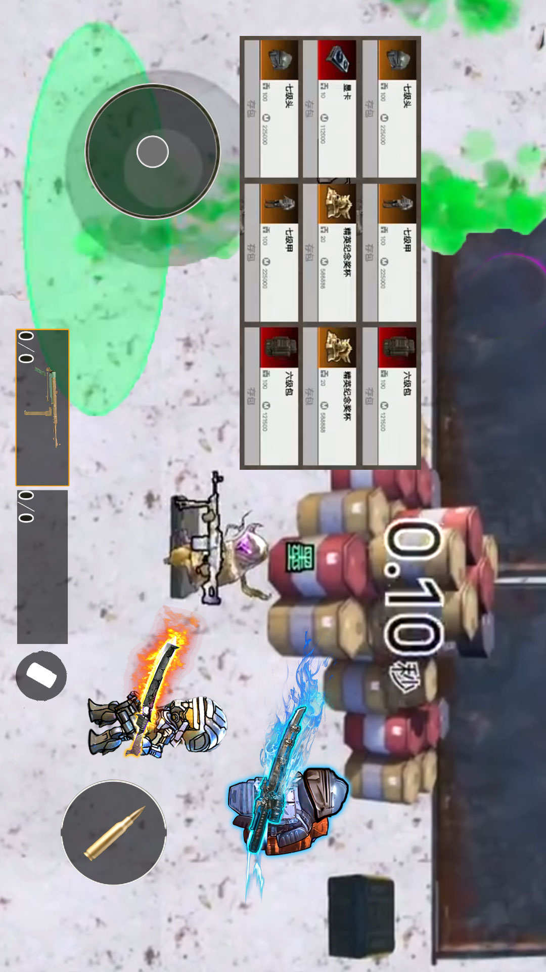 修勾吃鸡精英战图2