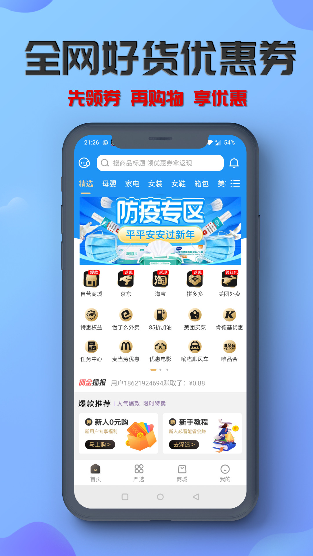炭游图2