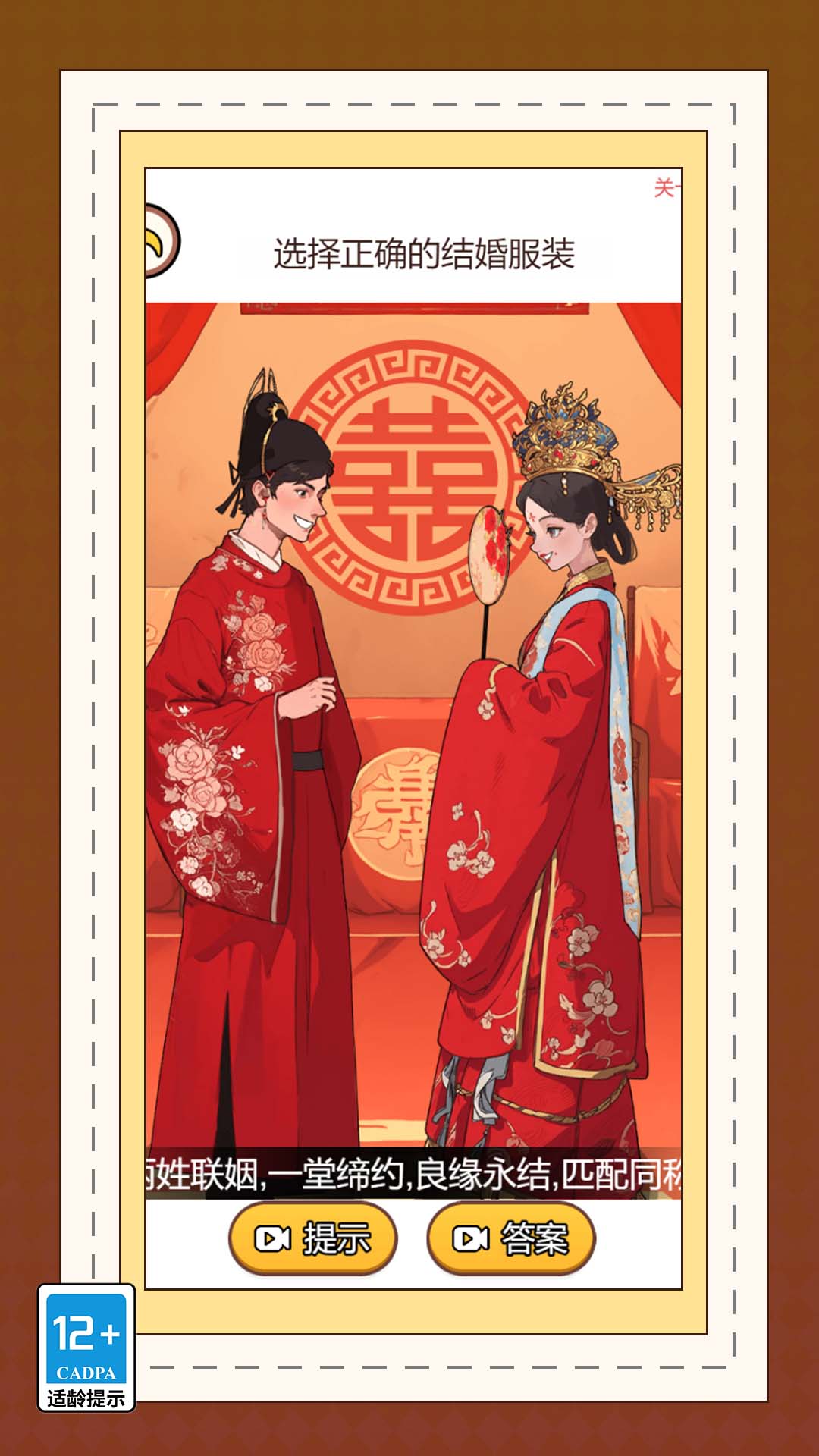 小萝莉营救行动图5