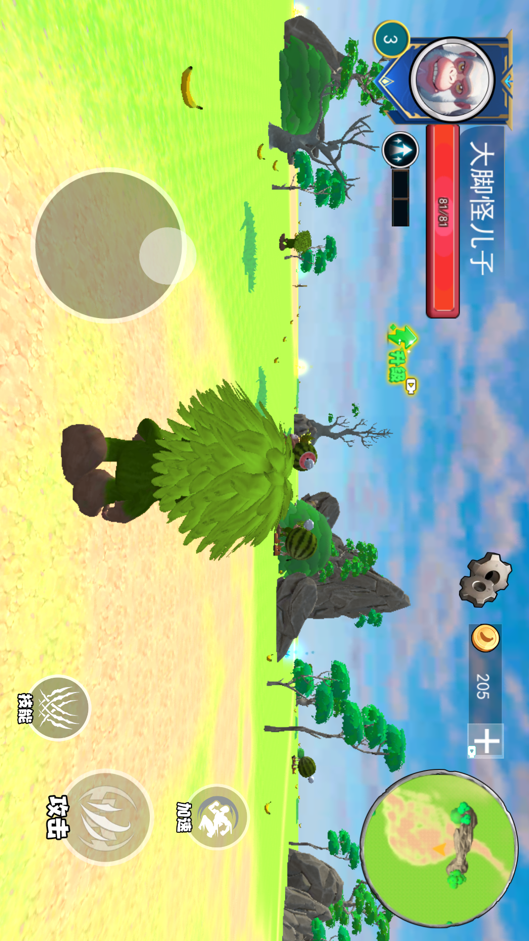 AI山海经世界图1