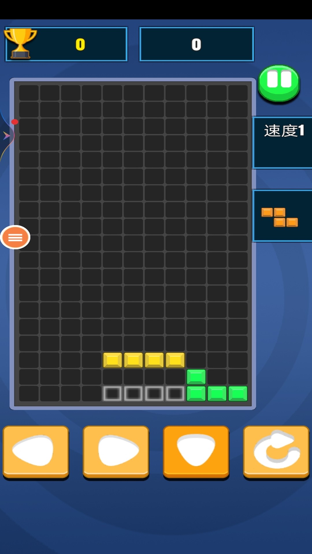 俄罗斯方块2022图4
