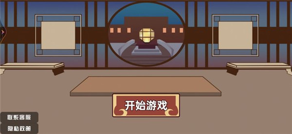 狂战三国图3