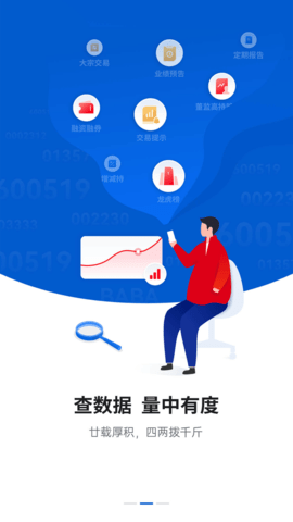 巨潮资讯