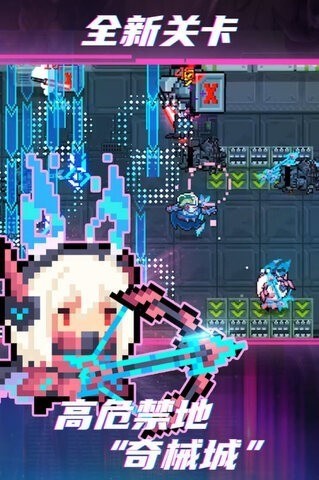 元气骑士官方版正版图2