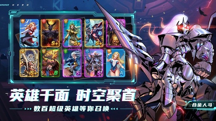 风暴英雄官网图1