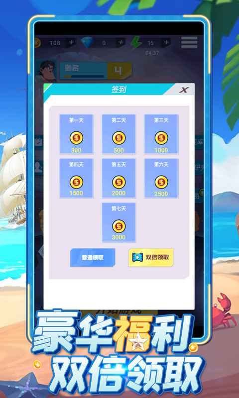 超跑英雄图4