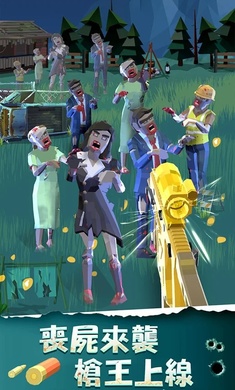 最後一個槍手：喪屍來襲图3