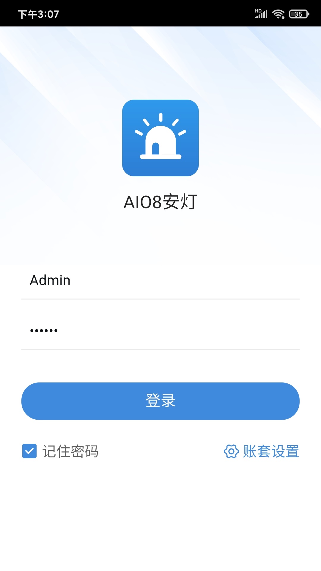 AIO8安灯图1