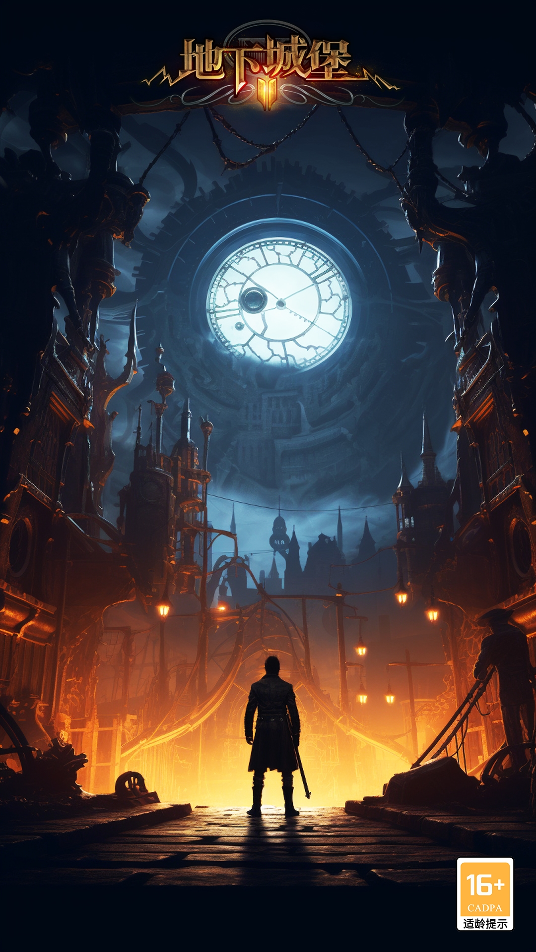 地下城堡2:黑暗觉醒图1