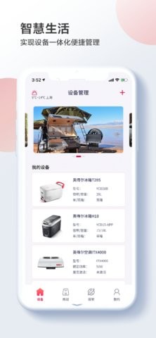 英得尔图2