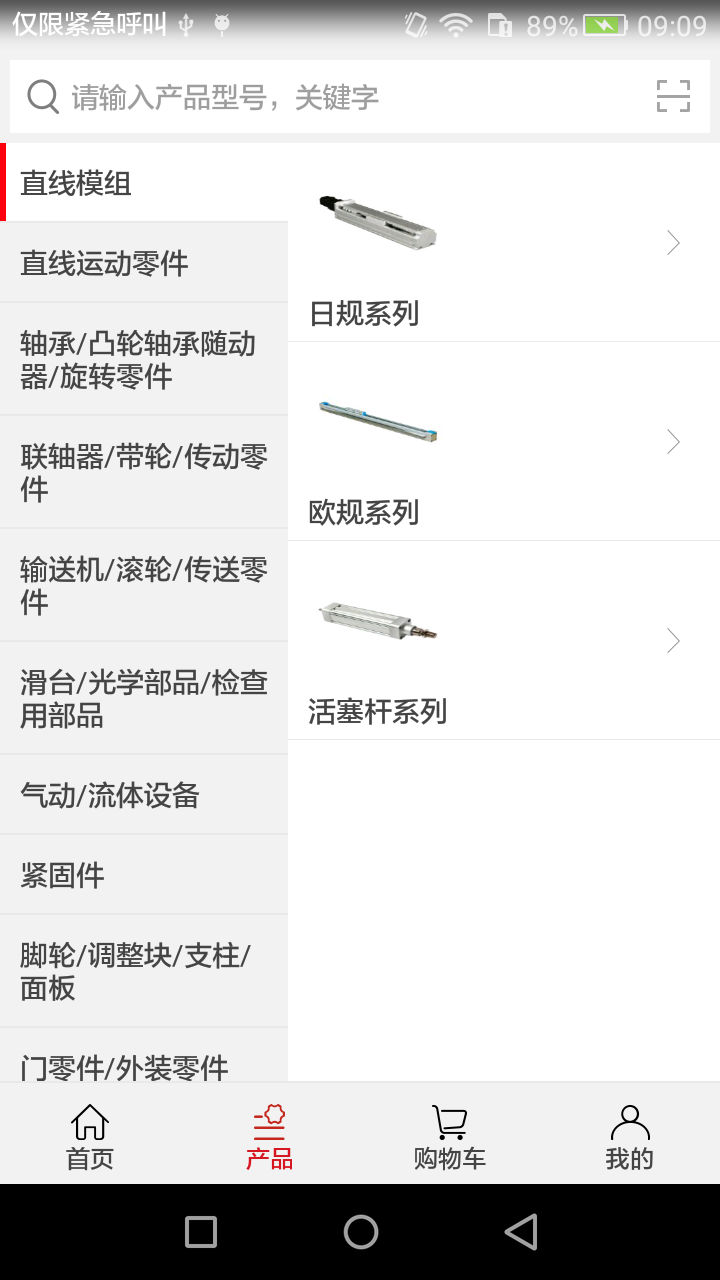 蚂蚁工场图2